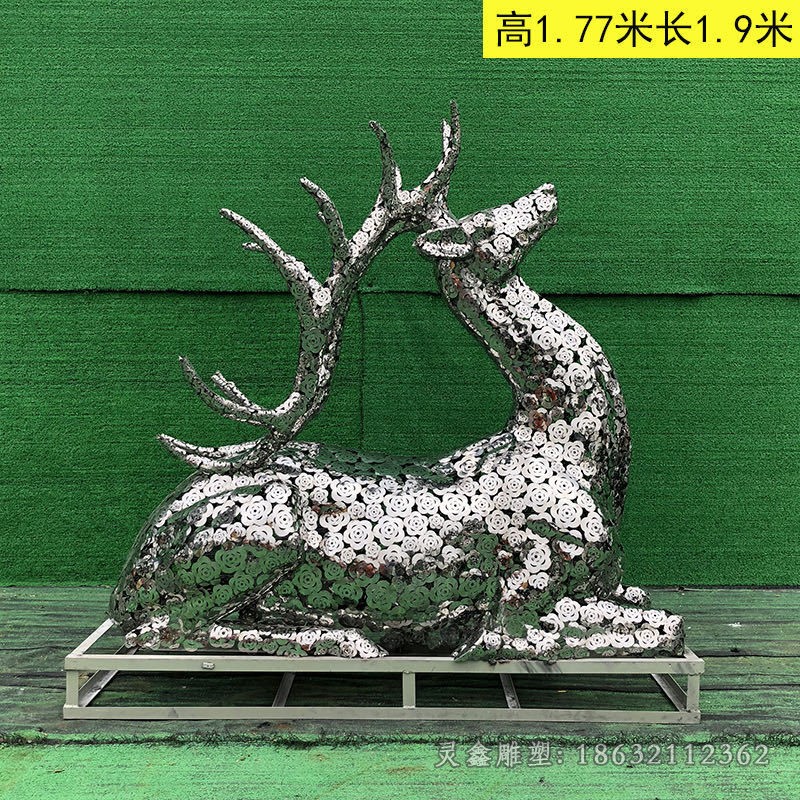 镂空鹿园林不锈钢雕塑