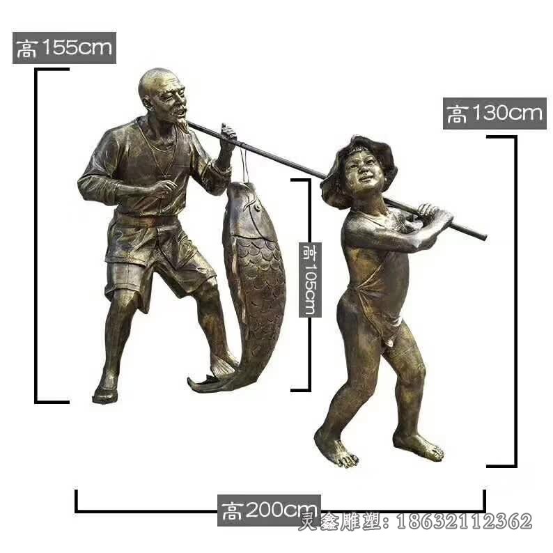 捕鱼小品人物铜雕