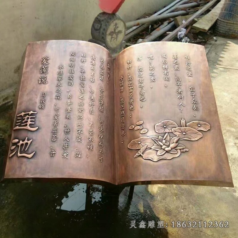 步行街人物铜雕 (26)