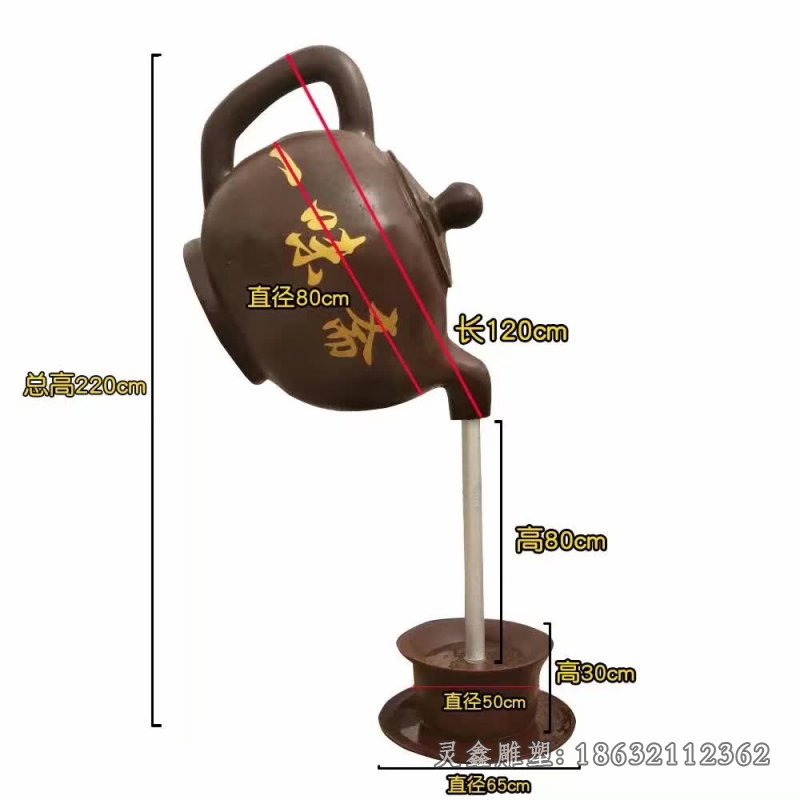 茶壶人物铜雕 (7)