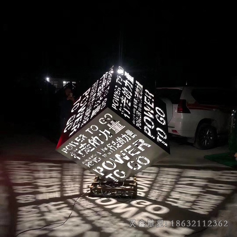 发光魔方户外不锈钢雕塑