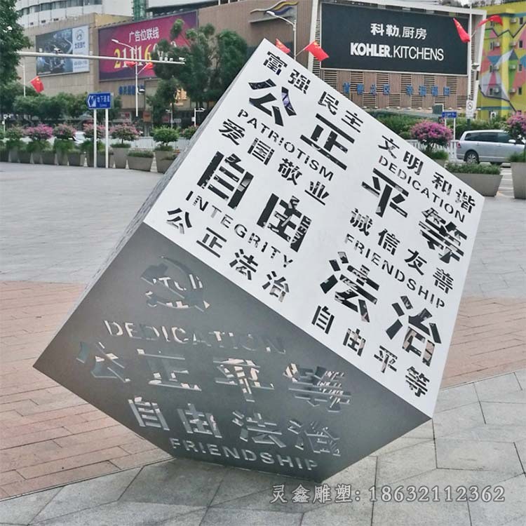 发光魔方户外不锈钢雕塑