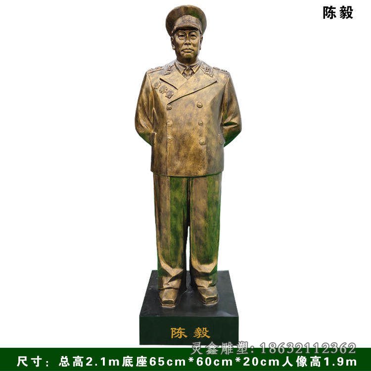 陈毅铜雕