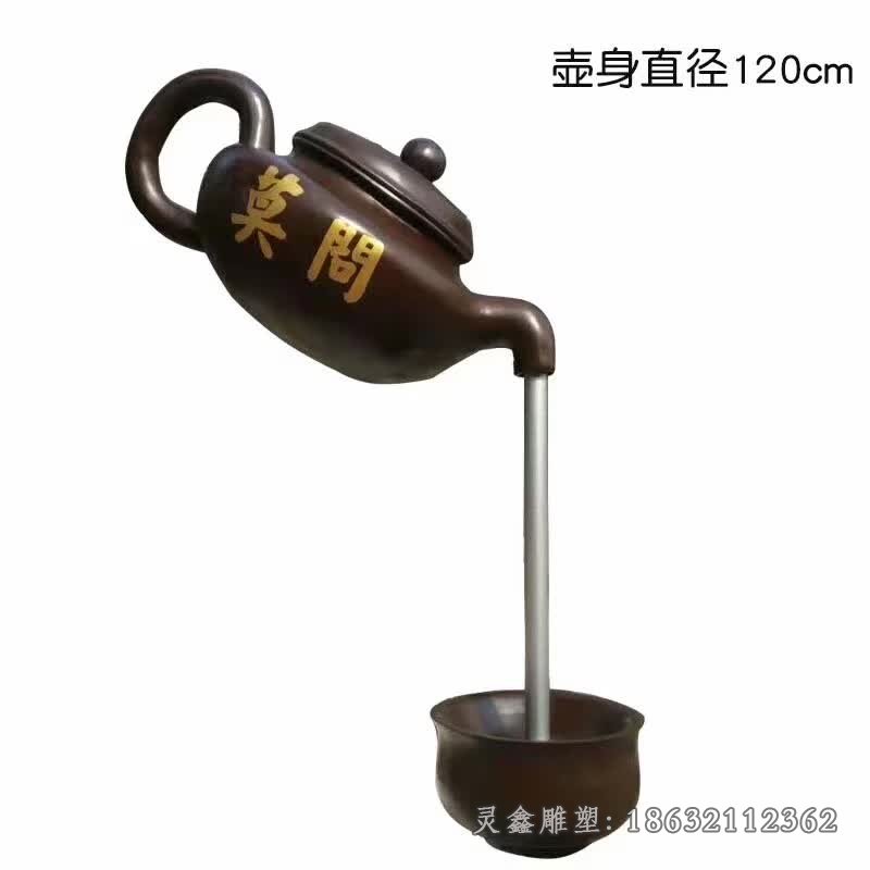 公园茶壶景观铜雕