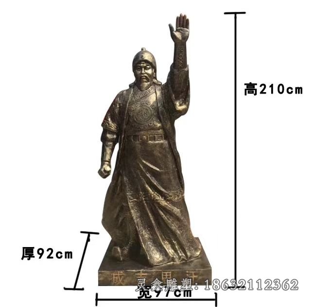 成吉思汗人物铜雕 (1)