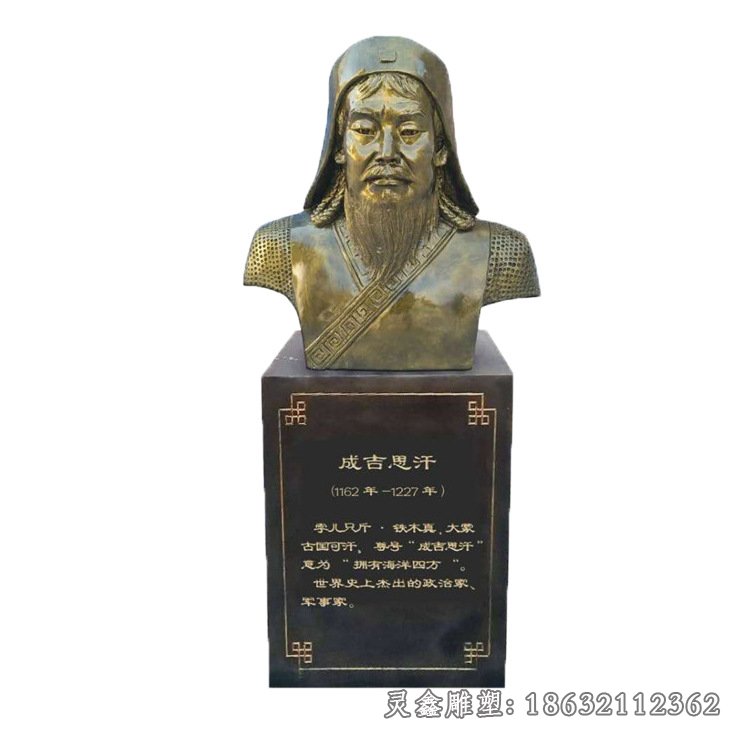 成吉思汗铜雕