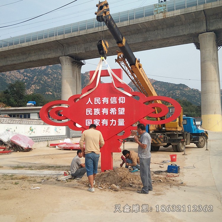 党建景区不锈钢景观雕塑