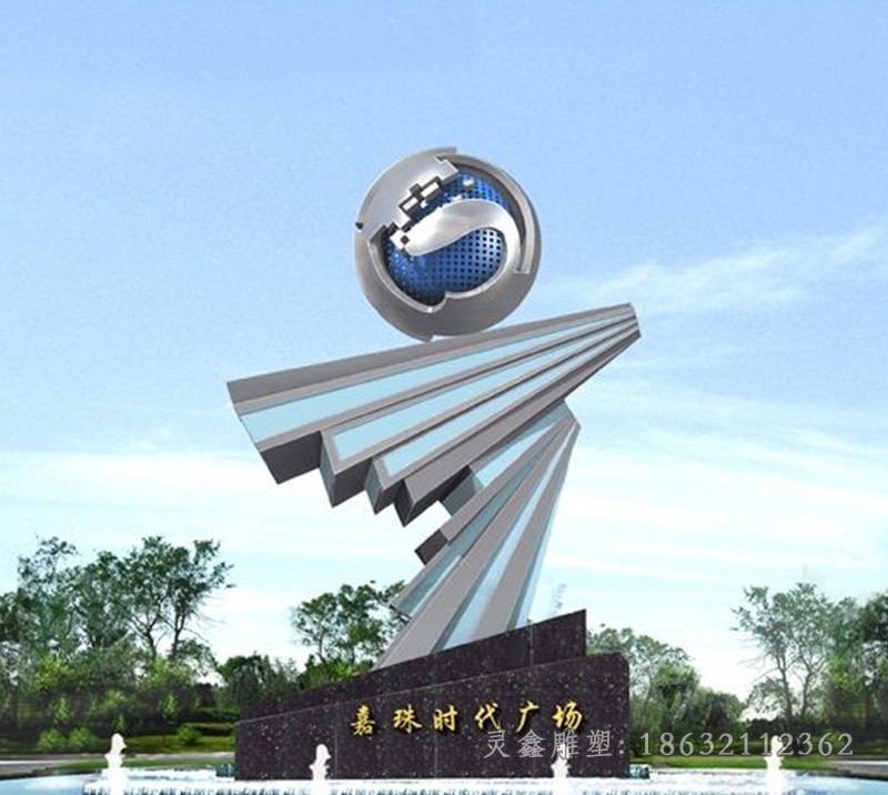 不锈钢地球校园雕塑