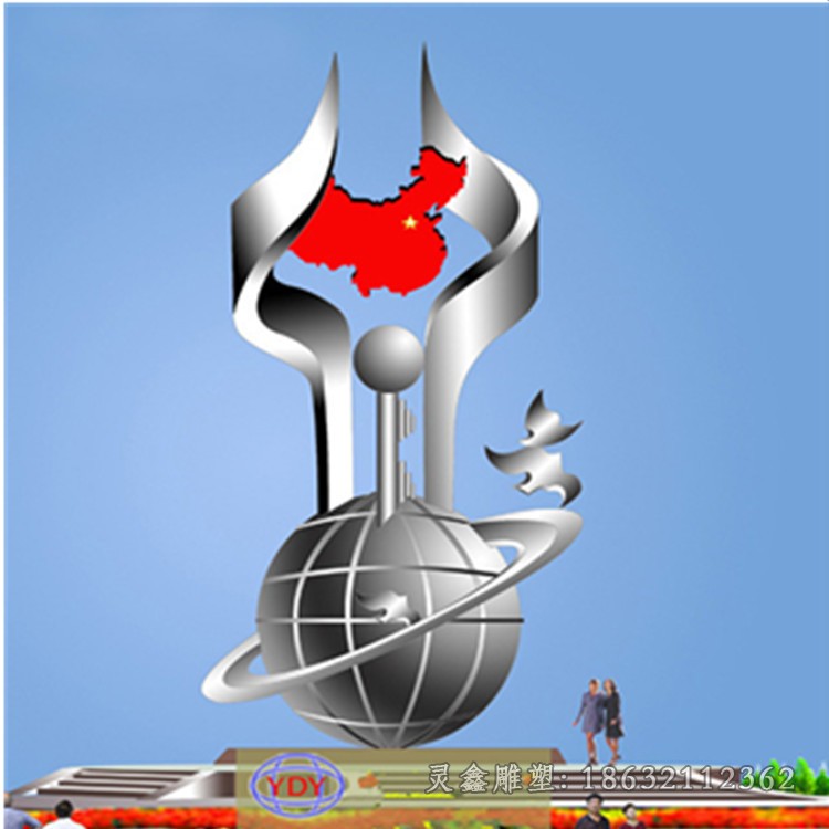 地球仪不锈钢园林景观雕塑