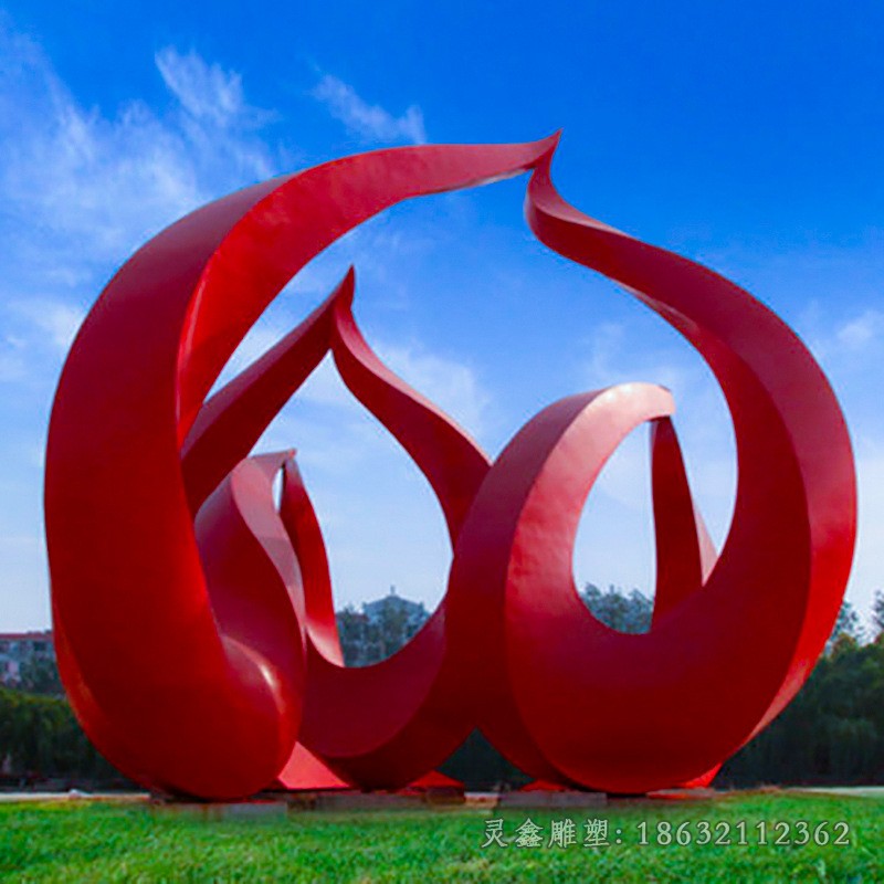 抽象公园标志不锈钢雕塑