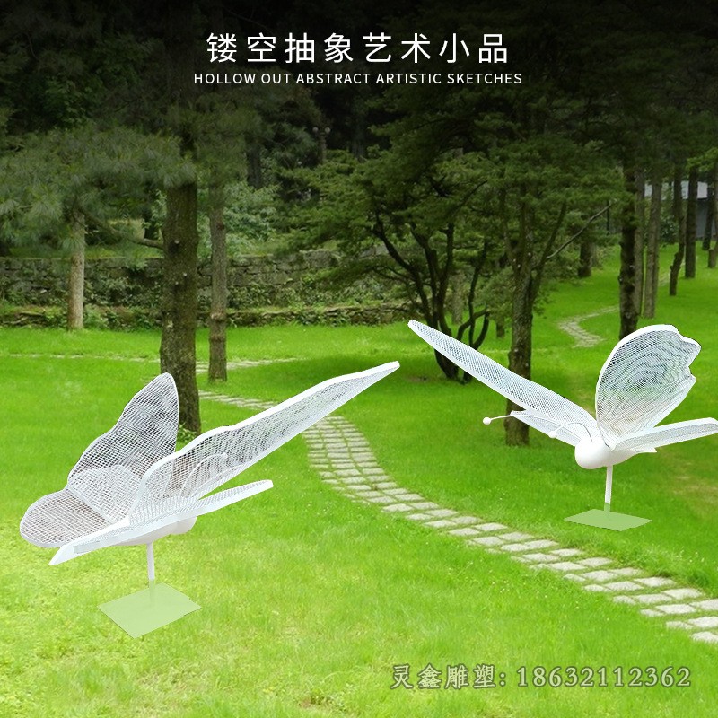 镂空蝴蝶园林不锈钢雕塑