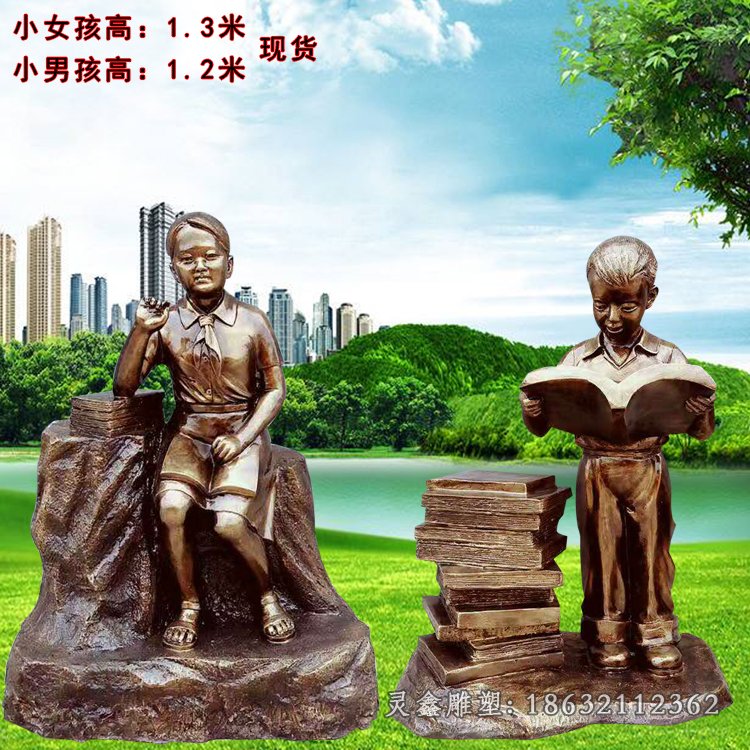 读书人物雕塑，广场景观雕塑 (3)