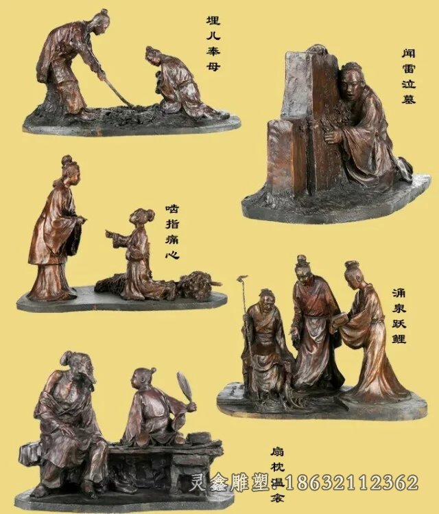 二十四孝铜雕，公园人物铜雕 (2)