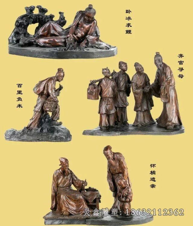 二十四孝铜雕，公园人物铜雕 (5)