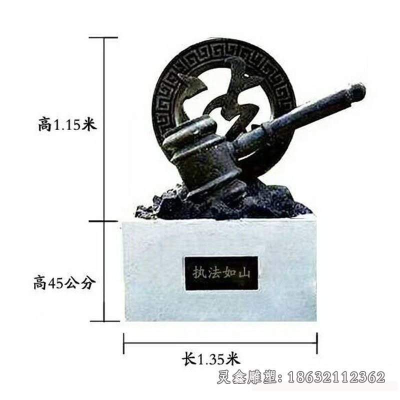法治城市景观铜雕