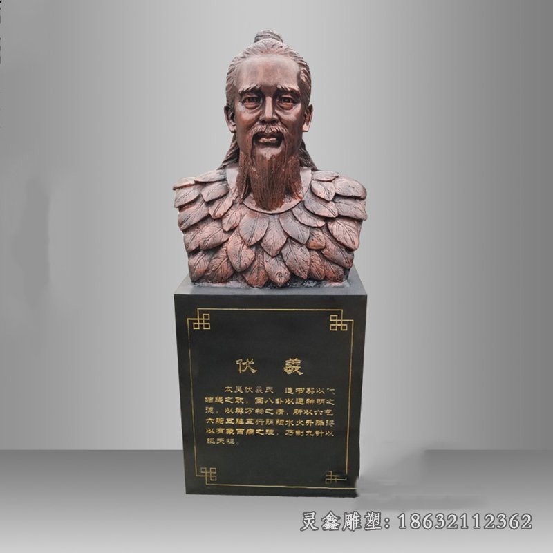 伏羲古代人物景观铜雕