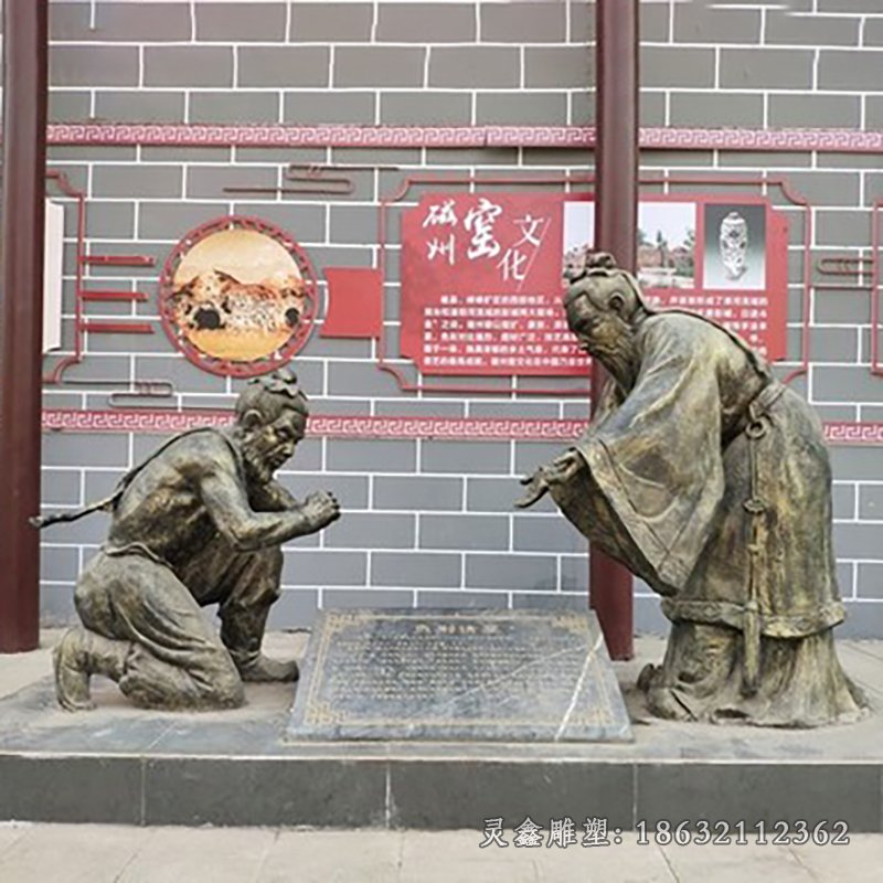 负荆请罪人物铜雕 (10)