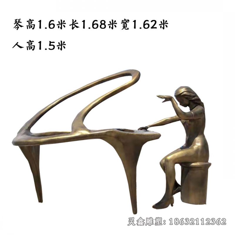 弹奏钢琴乐器景观铜雕