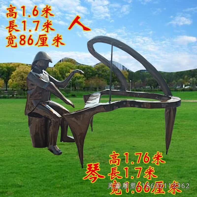 弹钢琴乐器景观铜雕