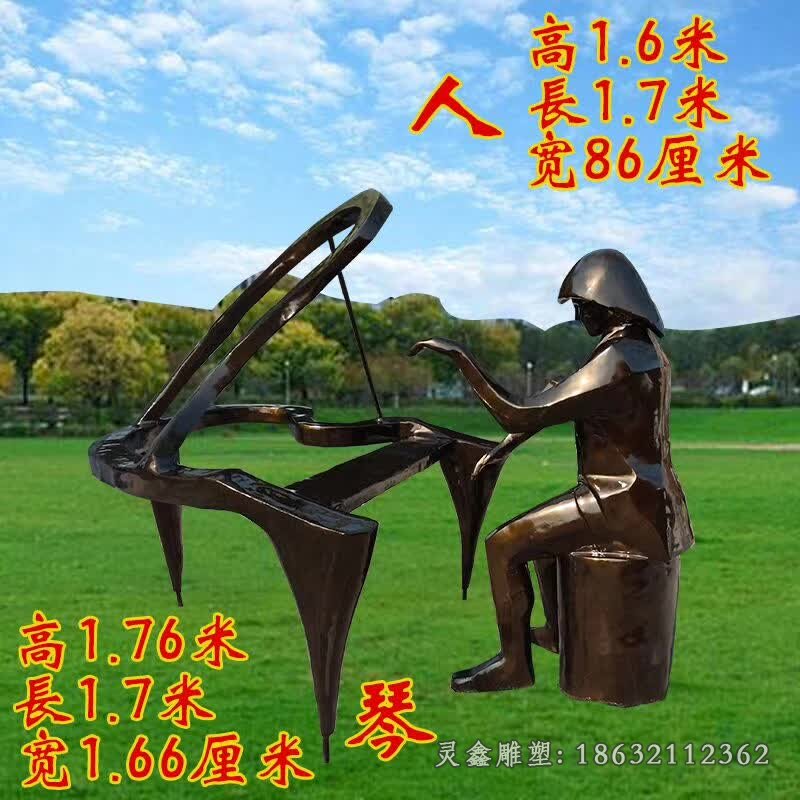钢琴乐器铜雕 (9)