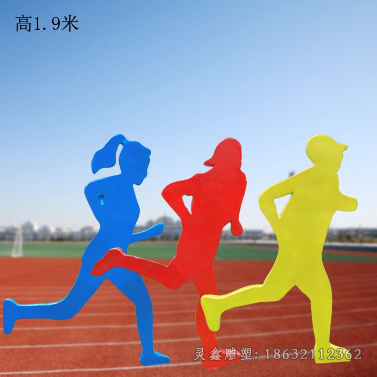 彩绘人物运动校园不锈钢雕塑