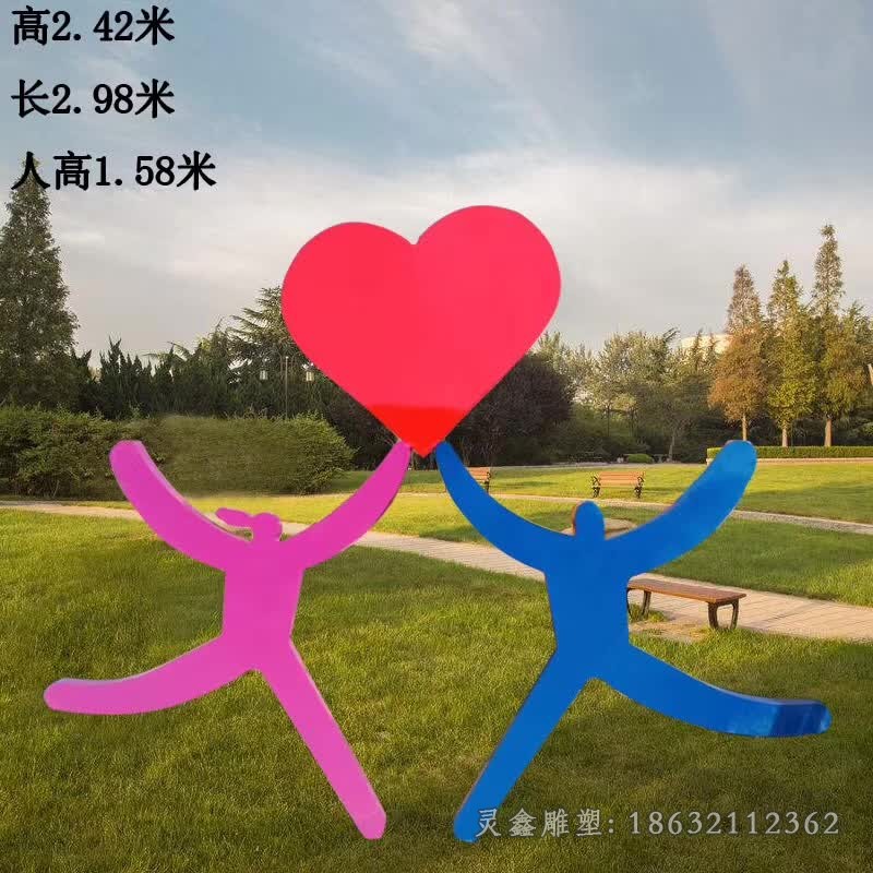 爱情抽象人物不锈钢雕塑