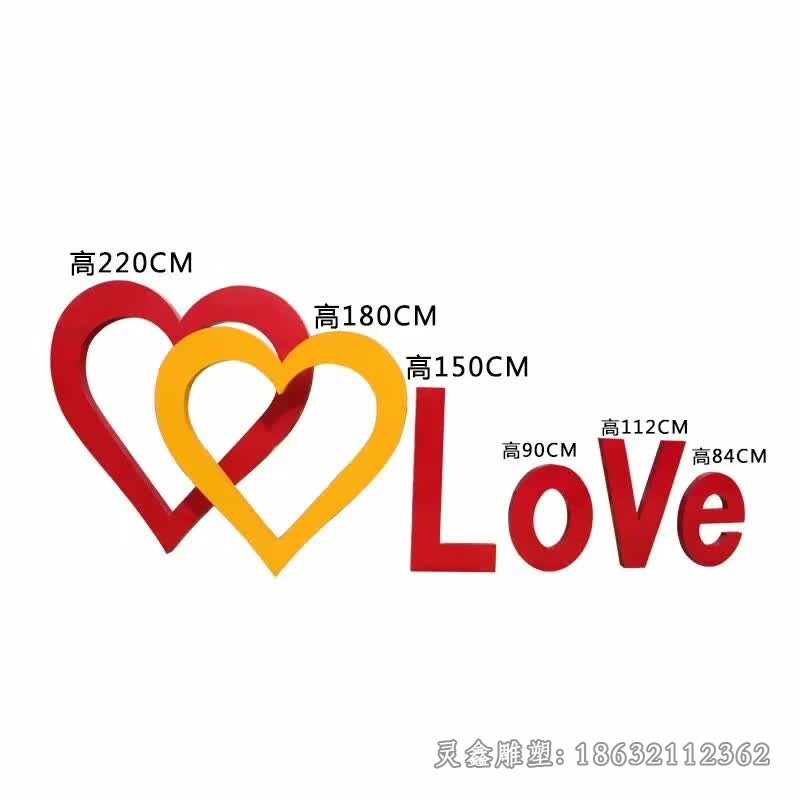 不锈钢爱心love景观雕塑