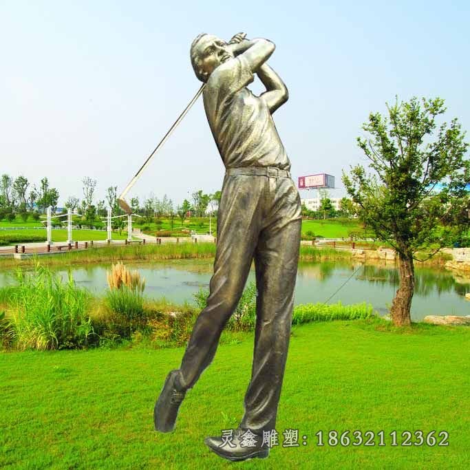 高尔夫球人物运动铜雕