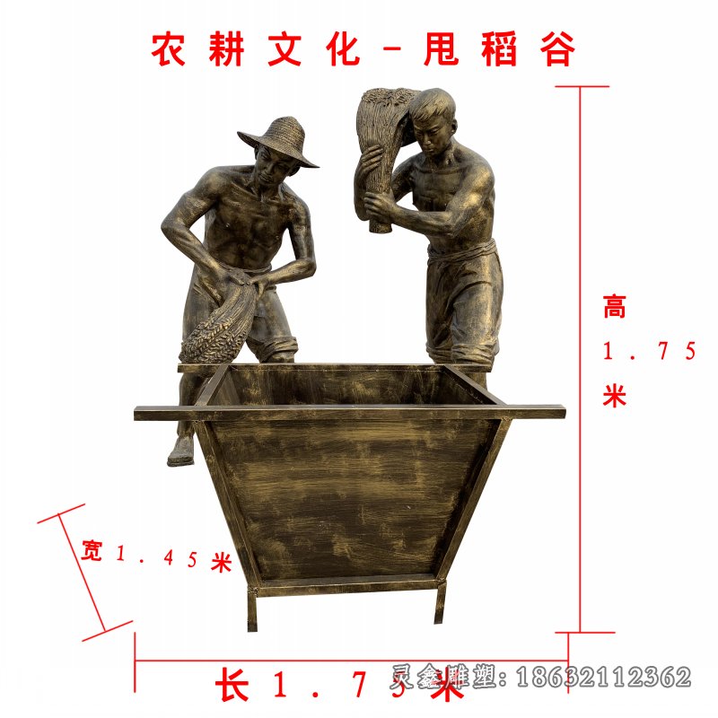 割稻子人物铜雕 (40)