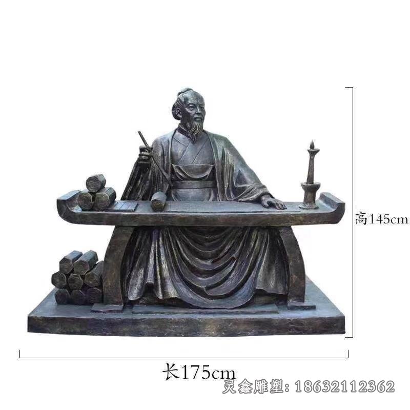 古代张仲景人物铜雕