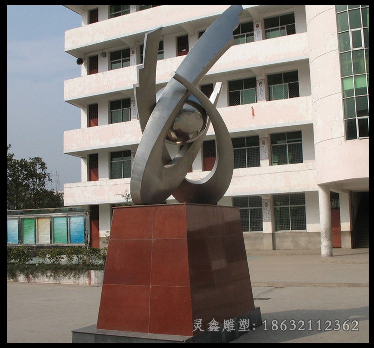 不锈钢抽象企业景观雕塑