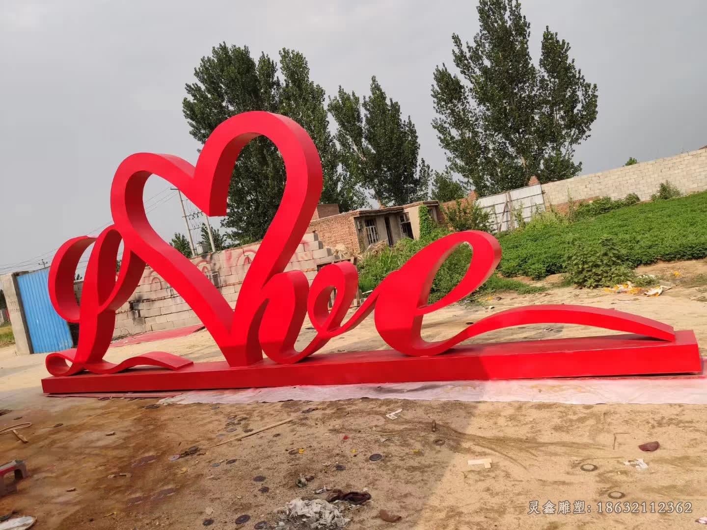 不锈钢抽象love景观雕塑