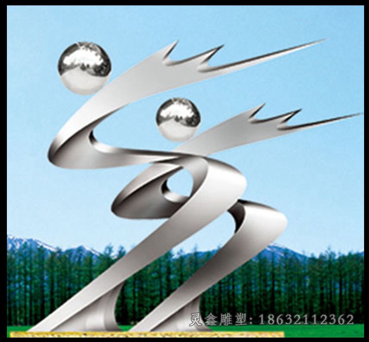 不锈钢抽象公园景观雕塑