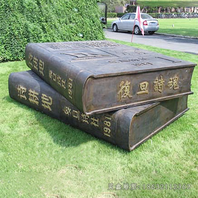 不锈钢抽象书籍校园雕塑