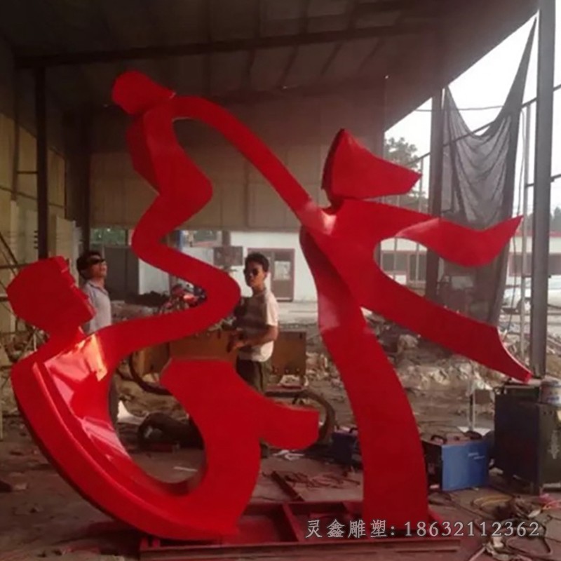不锈钢抽象跳舞人物景观雕塑
