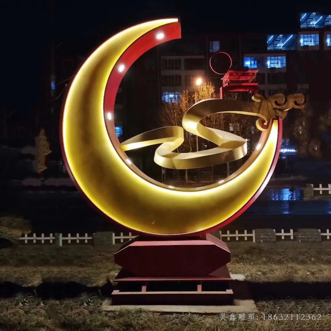 不锈钢抽象月亮街边雕塑