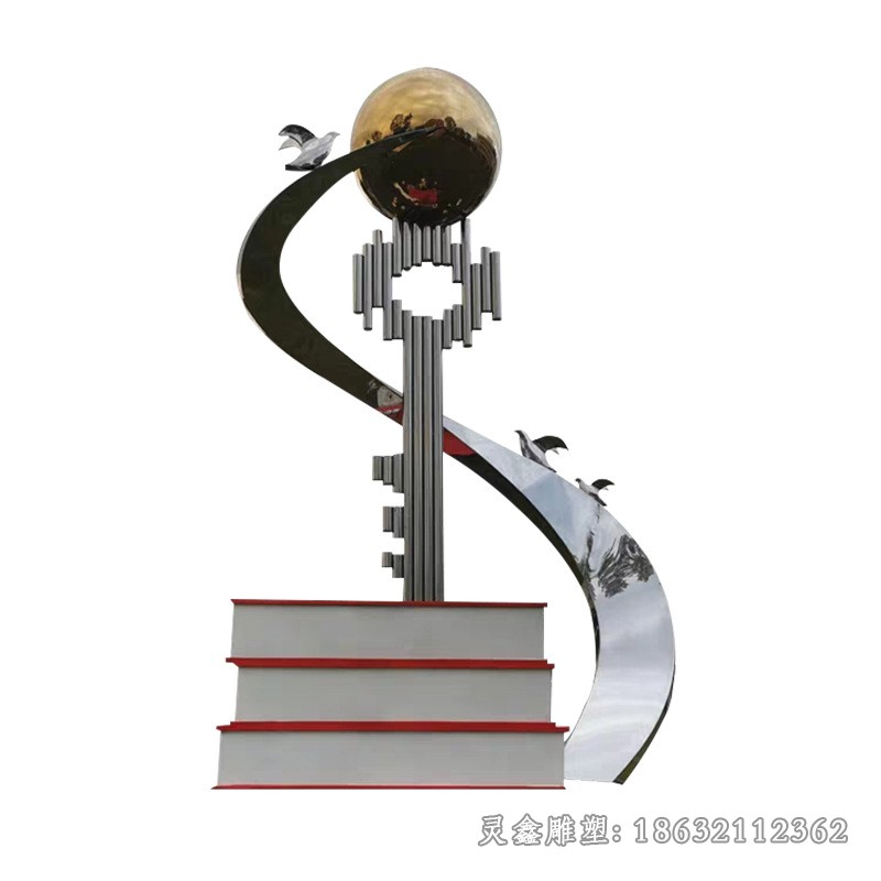 不锈钢大型校园标志雕塑