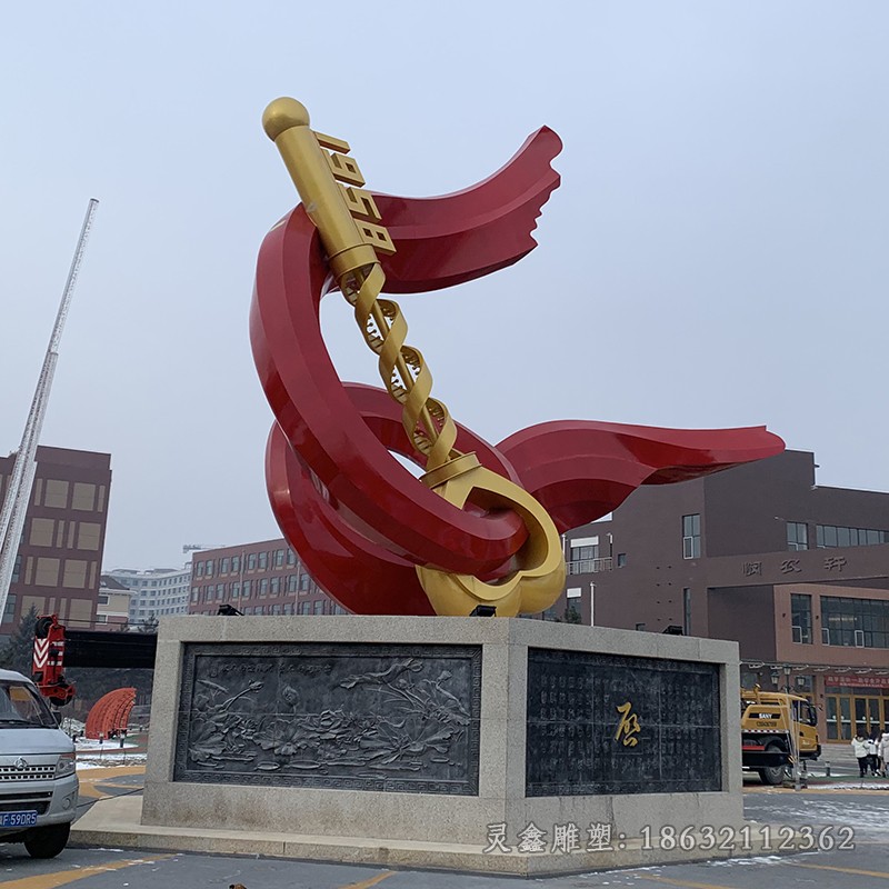 不锈钢大型党旗钥匙景观雕塑