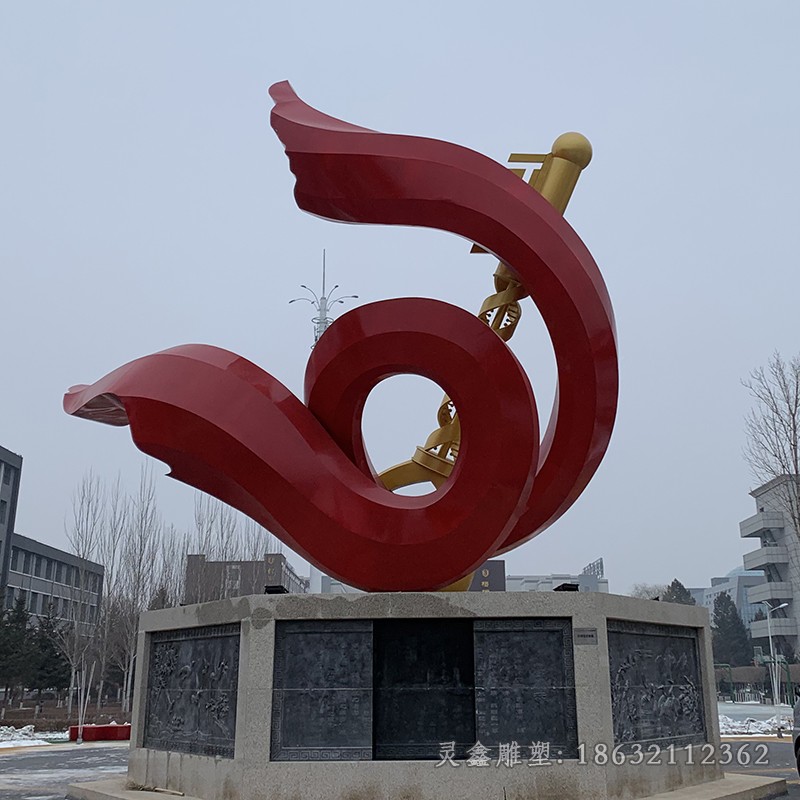 不锈钢大型党旗钥匙景观雕塑