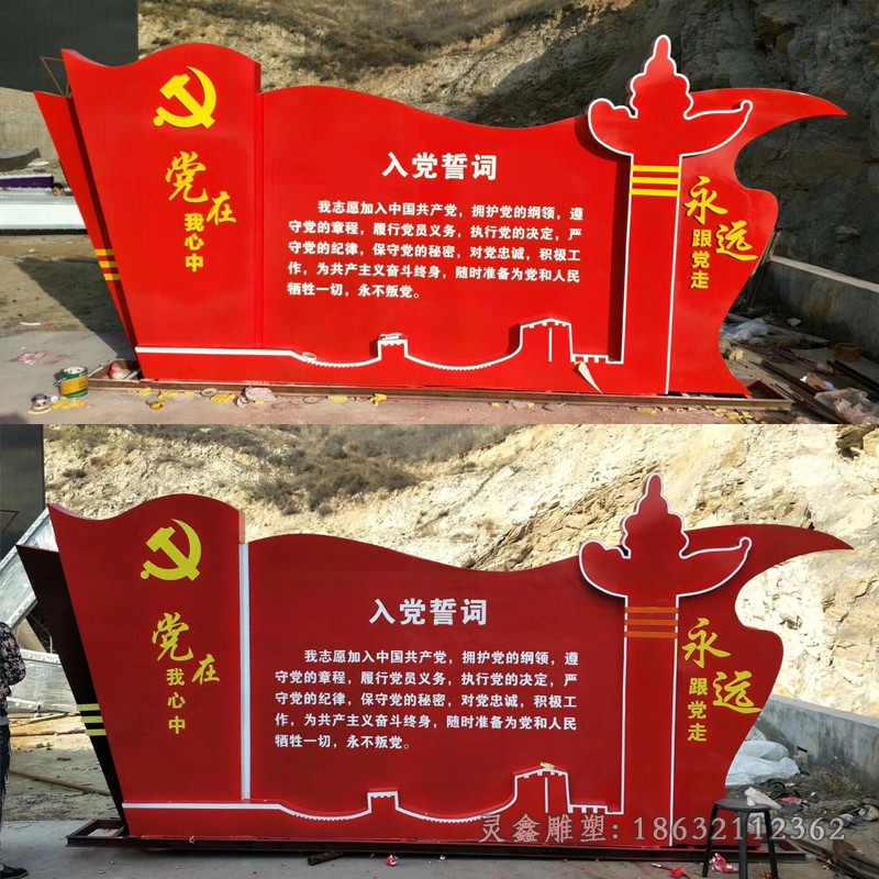 不锈钢党建户外城市雕塑