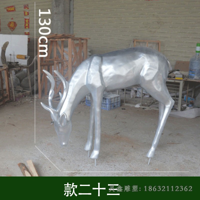 不锈钢低头抽象鹿雕塑