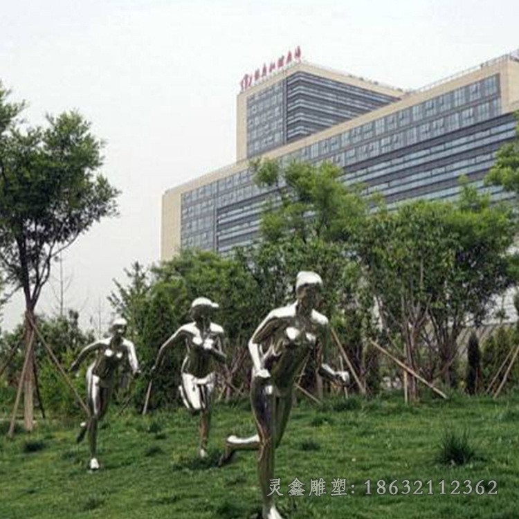 镜面人物公园运动不锈钢雕塑