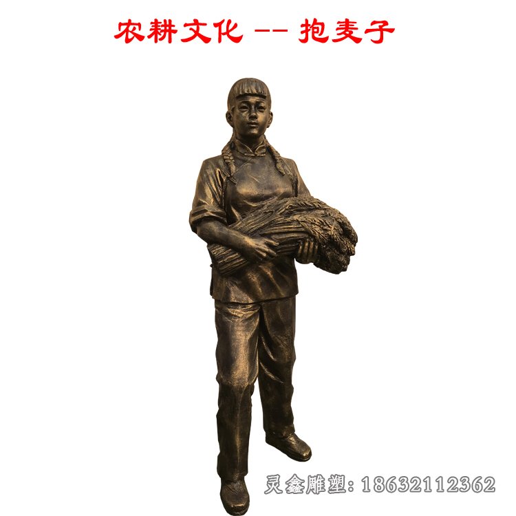 割稻子古代人物铜雕