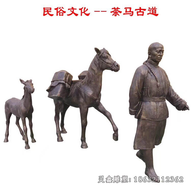 喝茶人物铜雕 (11)