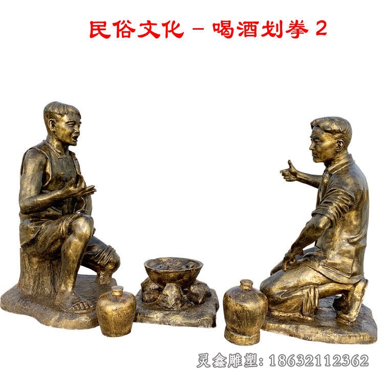 喝酒人物铜雕 (9)
