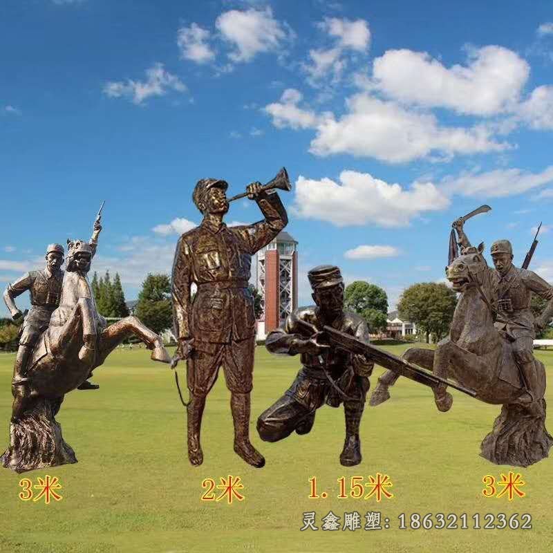 红军人物 (2)