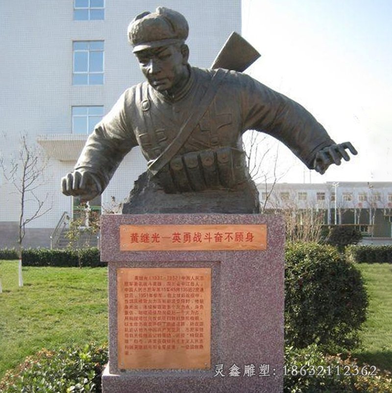 黄继光英雄景观铜雕