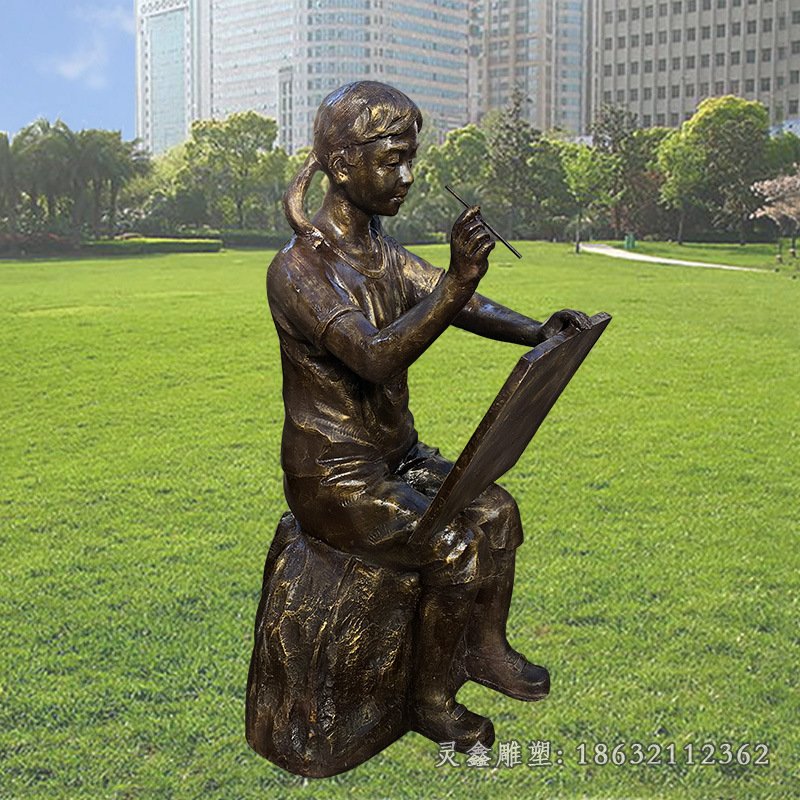 绘画公园人物铜雕