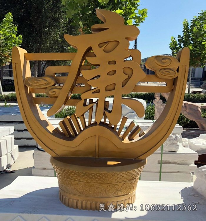 法治廉政城市景观铜雕