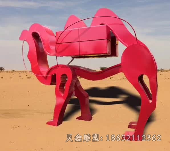 彩绘骆驼广场不锈钢雕塑
